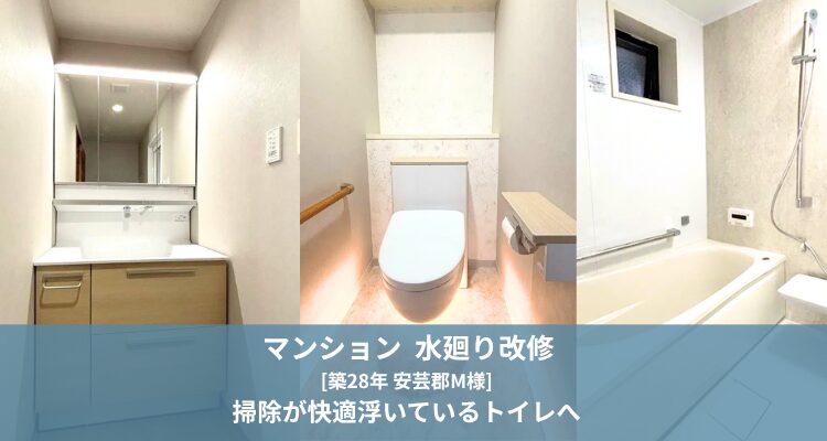マンションのお客様