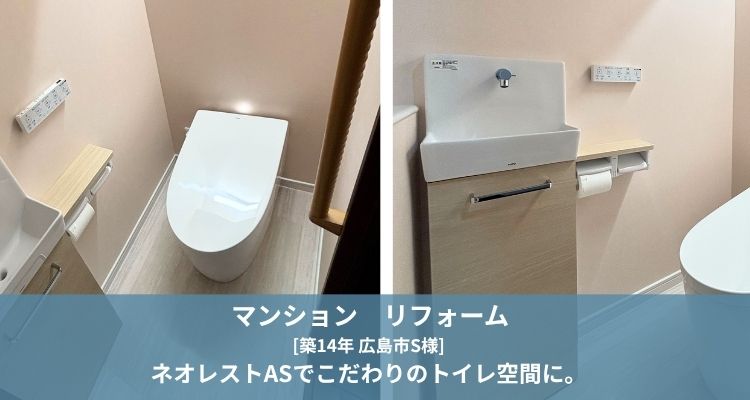 マンションのお客様